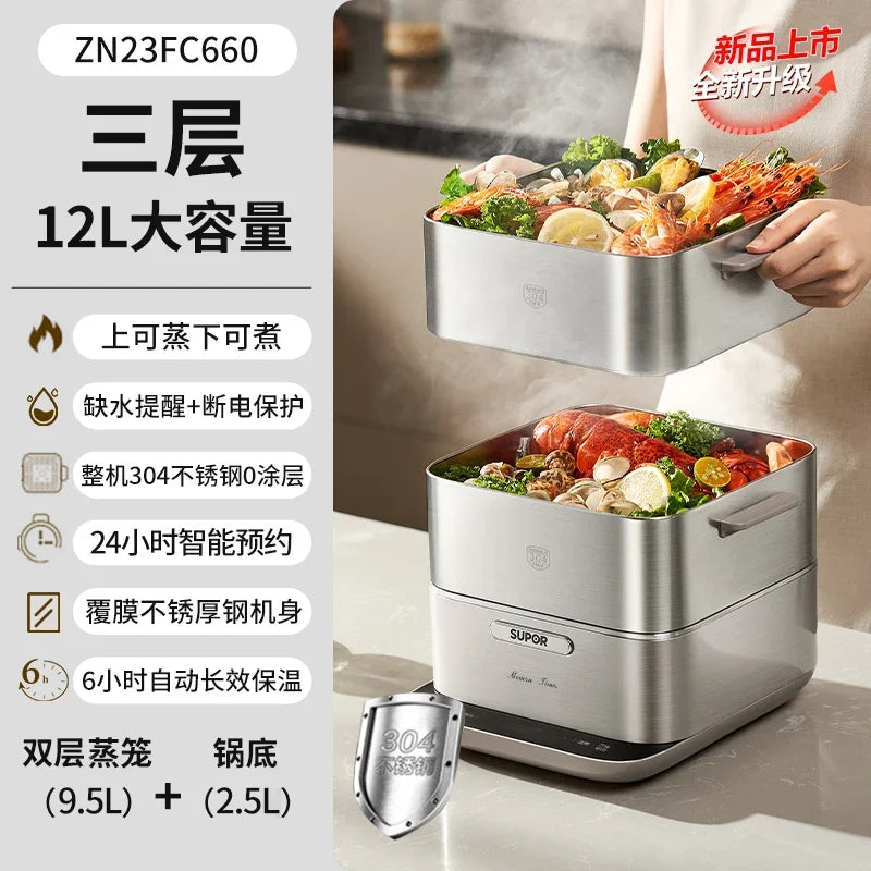 Supor electric steamer household three-layer stew pot stainless steel multi-functional breakfast machine new model