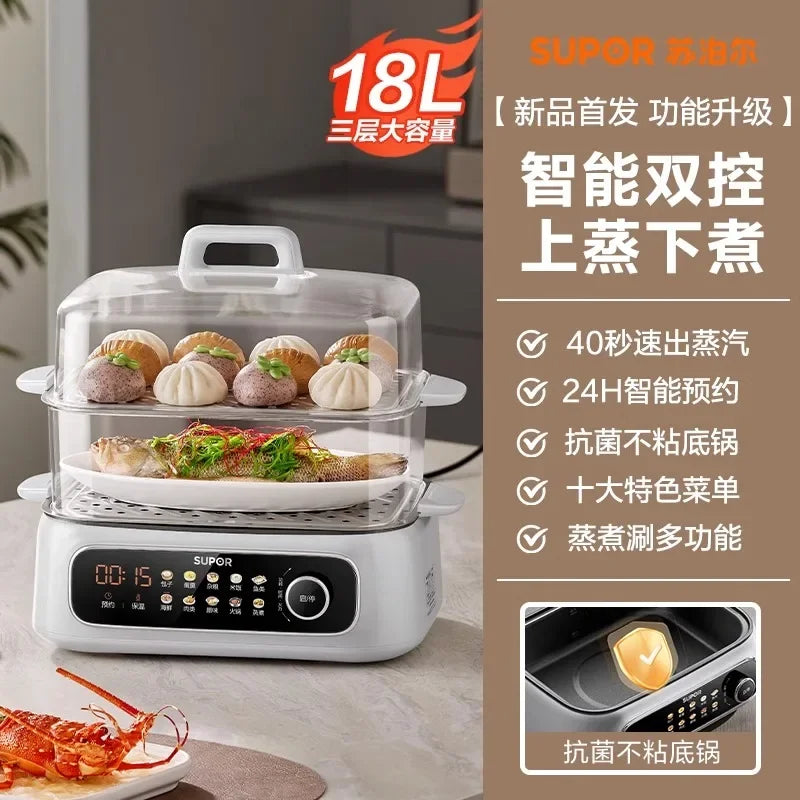 Supor electric steamer multi-functional household three-layer 2025 new steamer stew multi-functional integrated pot new
