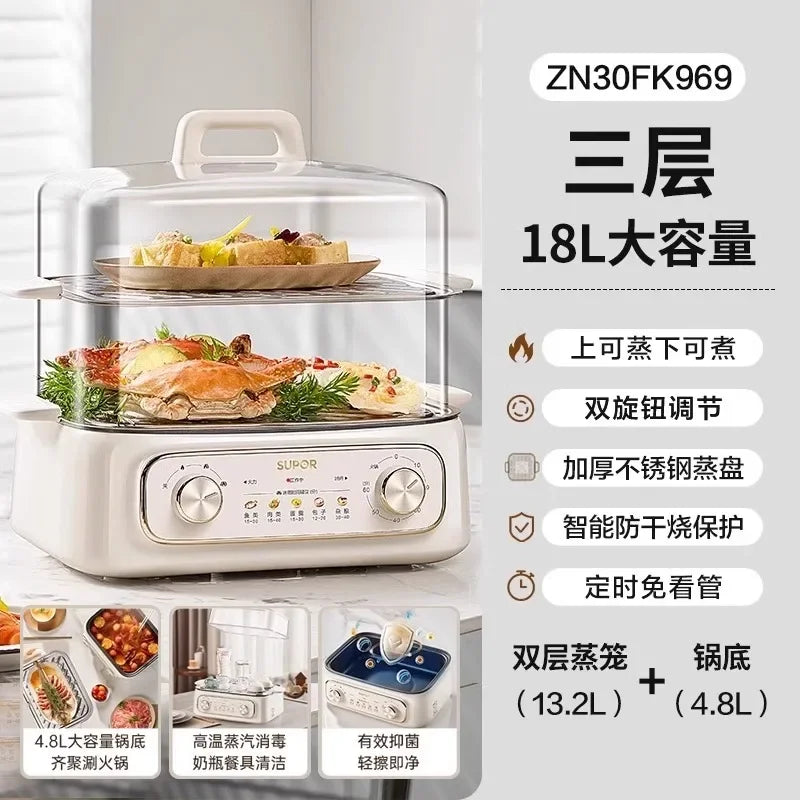 Supor electric steamer multi-functional household three-layer 2025 new steamer stew multi-functional integrated pot new
