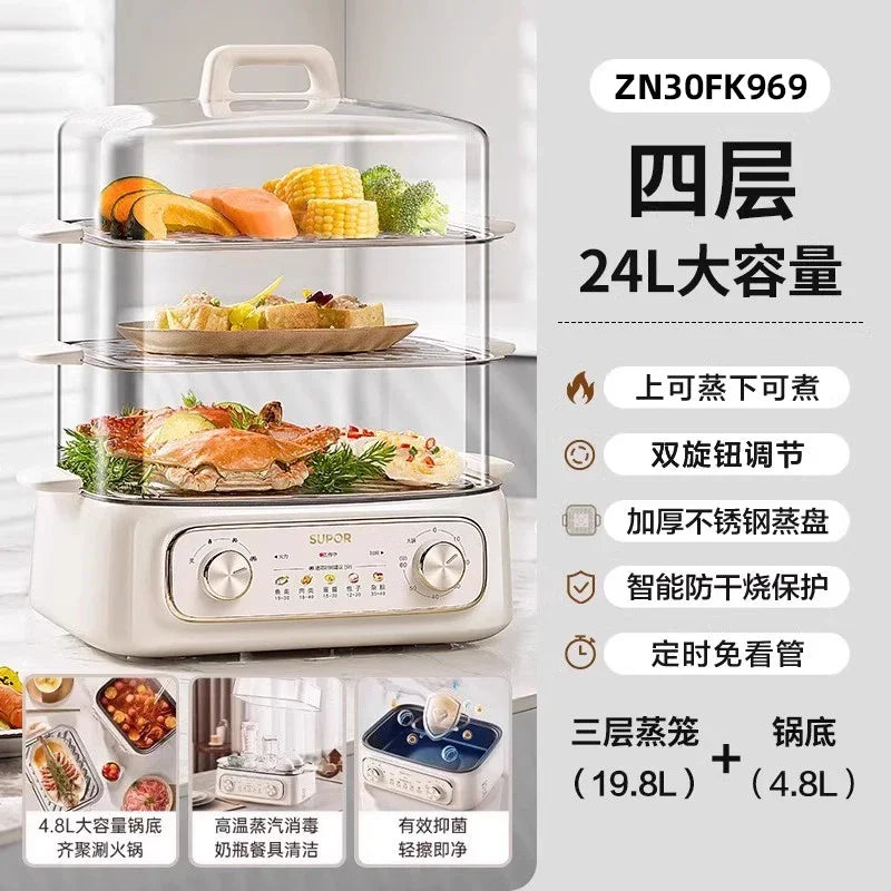 Supor electric steamer multi-functional household three-layer 2025 new steamer stew multi-functional integrated pot new