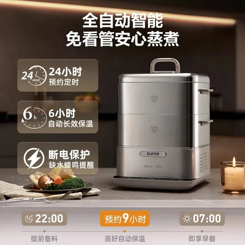 Supor electric steamer household three-layer stew pot stainless steel multi-functional breakfast machine new model